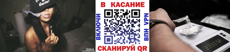 Наркошоп купить Галлюциногенные грибы  Меф  ГАШ  НБОМе  Кокаин  МАРИХУАНА  Красноперекопск