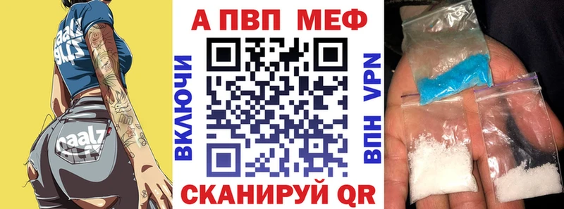 Купить где  Красноперекопск  Альфа ПВП Соль 
