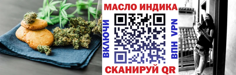 Cannafood марихуана  Купить где  Красноперекопск 