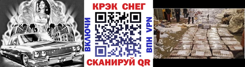 Купить  Красноперекопск  Cocaine Перу 