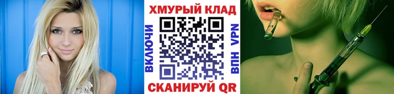 ГЕРОИН герыч Купить где Красноперекопск