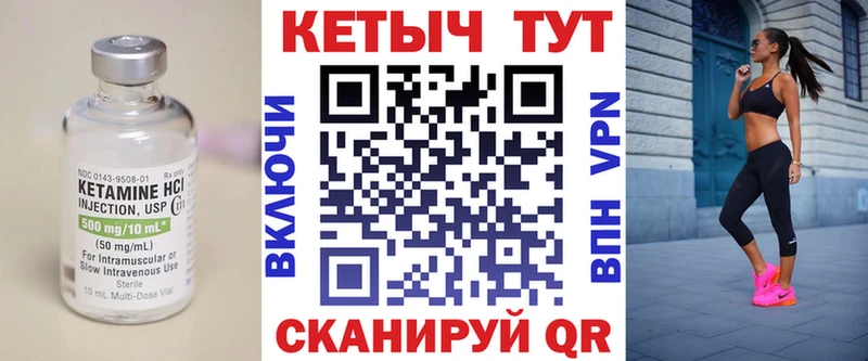 КЕТАМИН ketamine  Купить закладки  Красноперекопск 