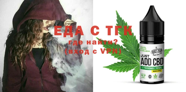 трава Лиски