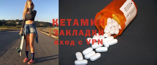 соль курить ск Лихославль