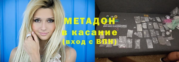 соль курить ск Лихославль