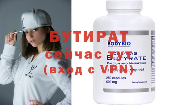 трава Лиски