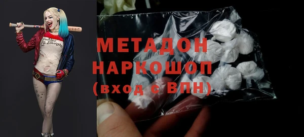 гидра Липки