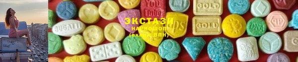 соль курить ск Лихославль