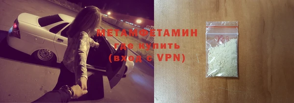 каннабис Магас