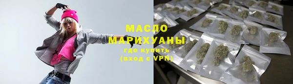 соль курить ск Лихославль