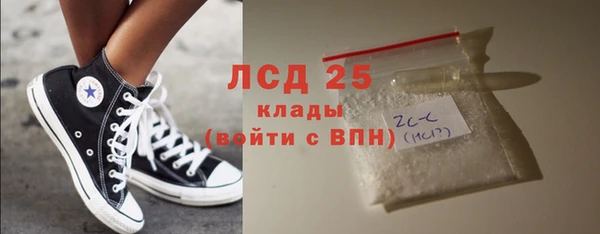 трава Лиски