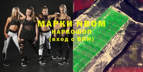 трава Лиски