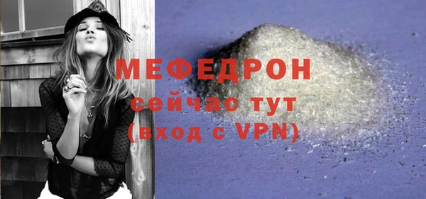 соль курить ск Лихославль