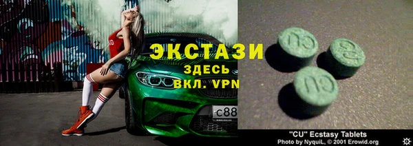 соль курить ск Лихославль