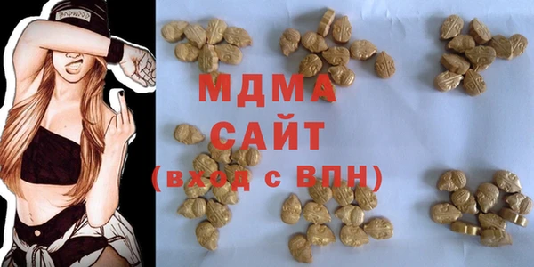 гидра Липки