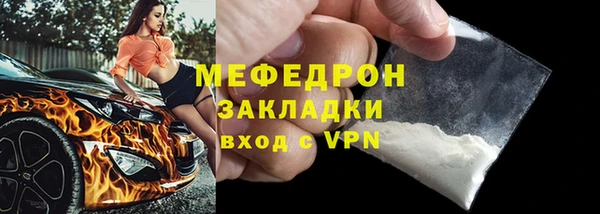 соль курить ск Лихославль