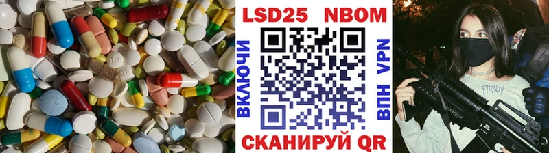 Купить закладки  Красноперекопск  ЛСД экстази ecstasy 