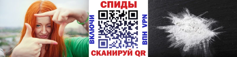 МЕТАМФЕТАМИН кристалл  Купить закладки  Красноперекопск 