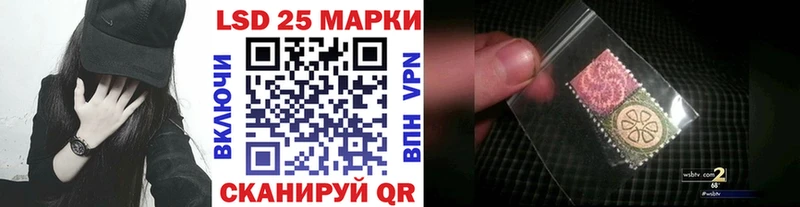 Купить  Красноперекопск  Наркотические марки 1,8мг 