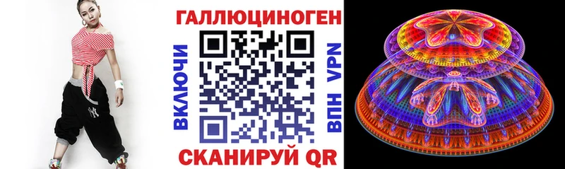 Купить Красноперекопск Галлюциногенные грибы Magic Shrooms