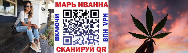 Купить Красноперекопск Канабис Bruce Banner